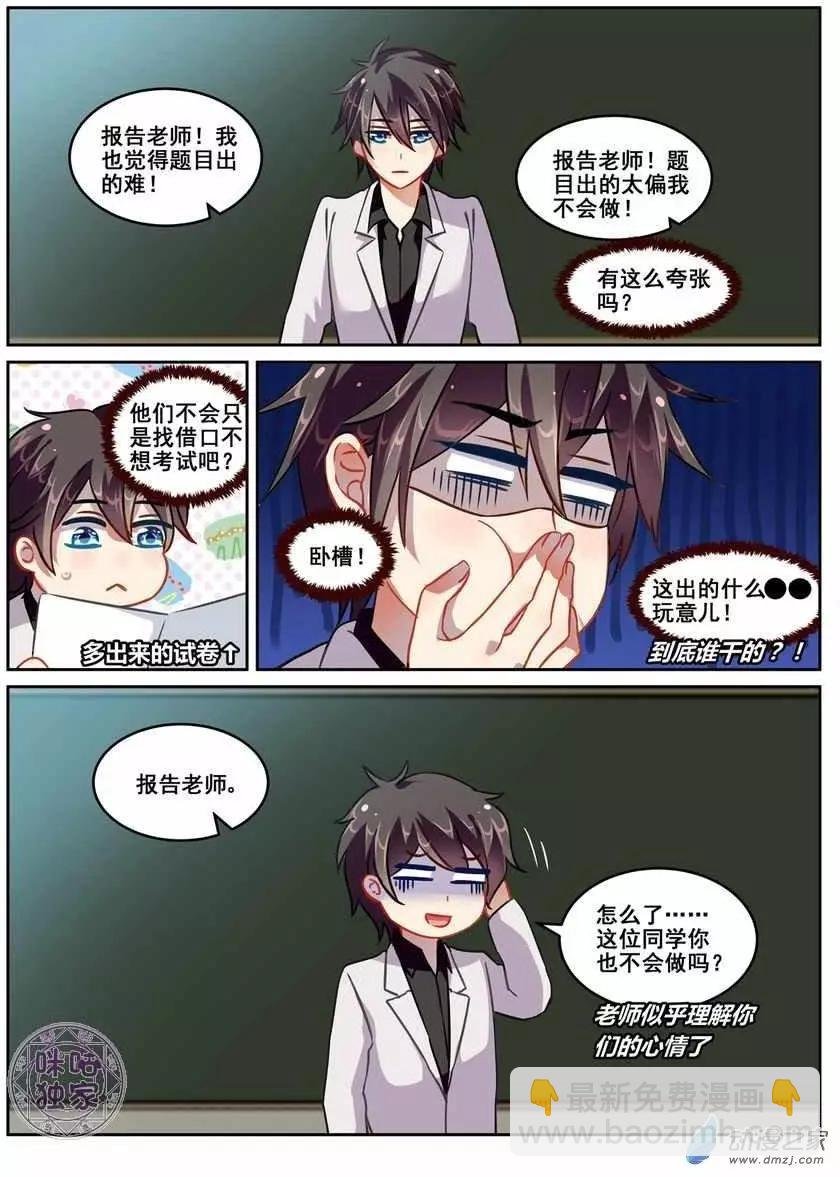 第14回