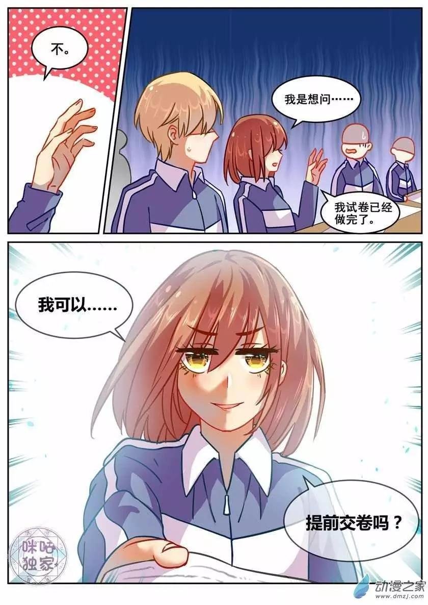 第14回