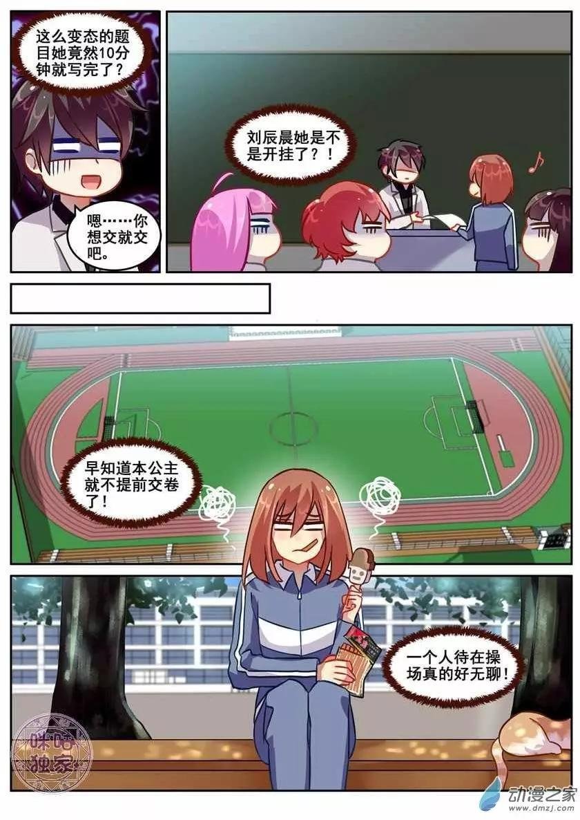 第14回