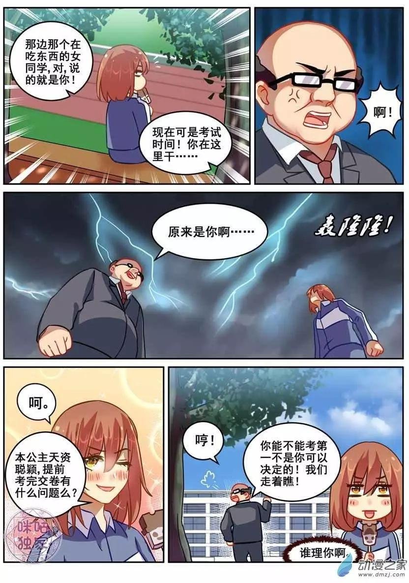 第14回