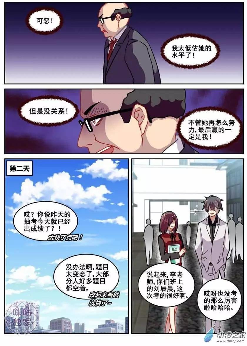 第14回