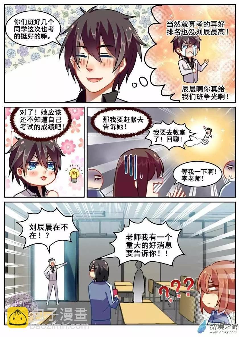 第14回