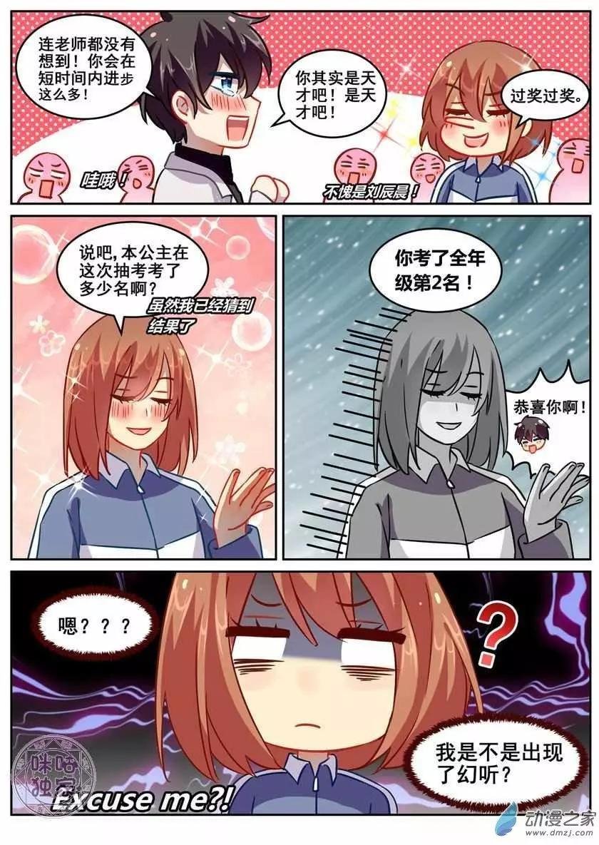 第14回
