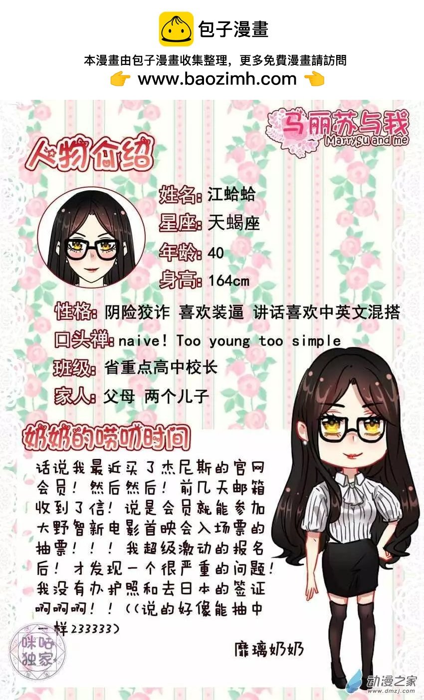 第14回