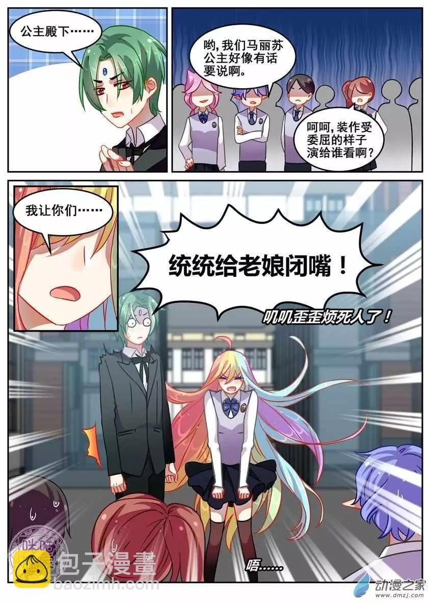 第15回