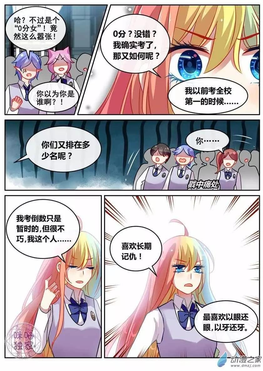 第15回