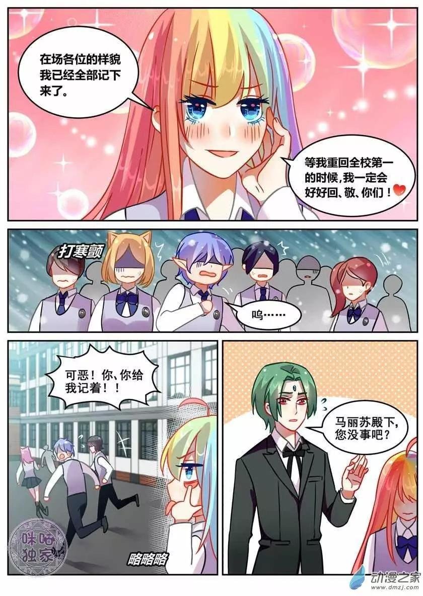 第15回