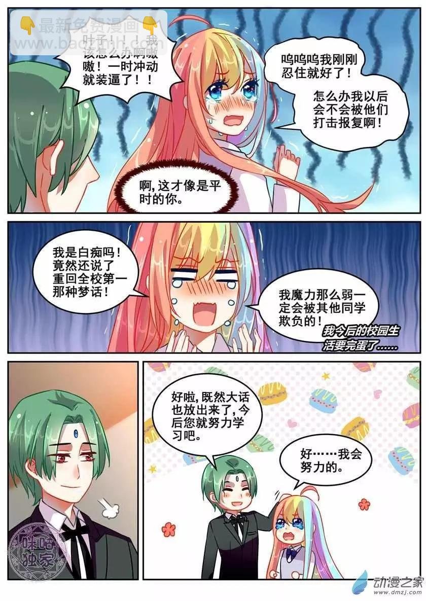 第15回