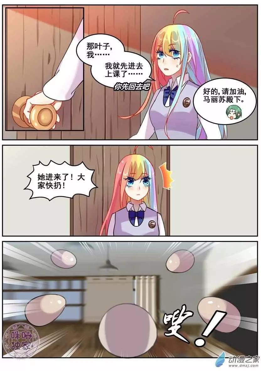 第15回