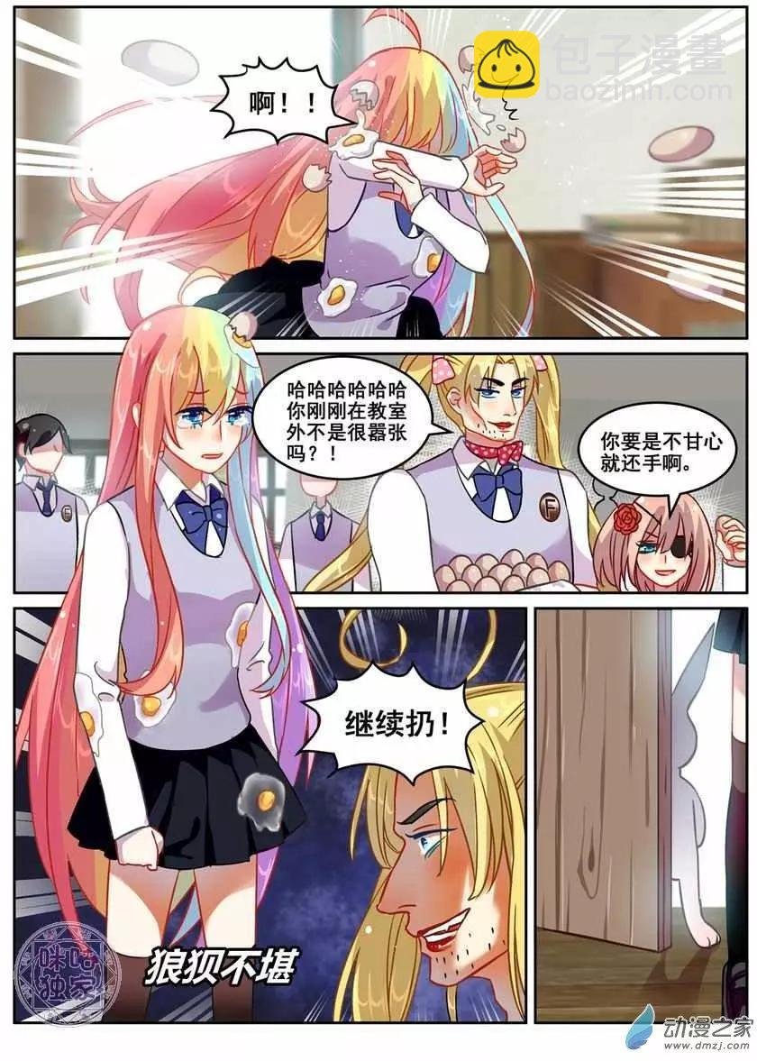 第15回