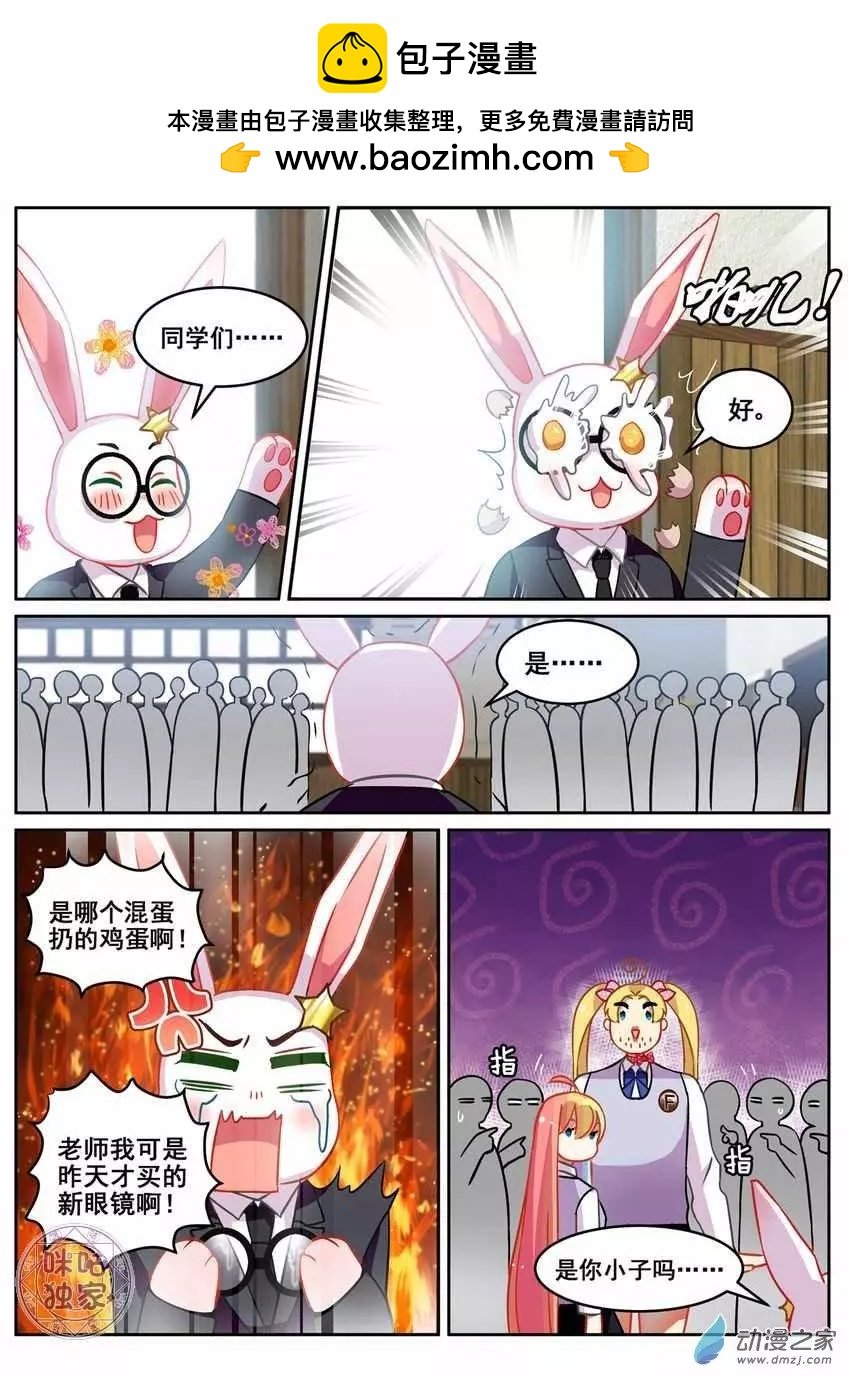 第15回
