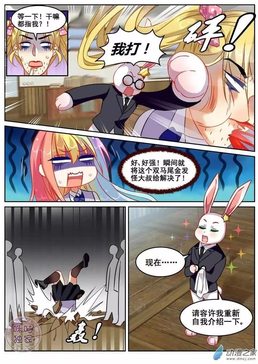 第15回