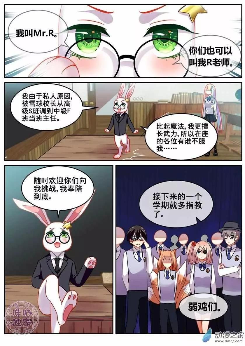 第15回
