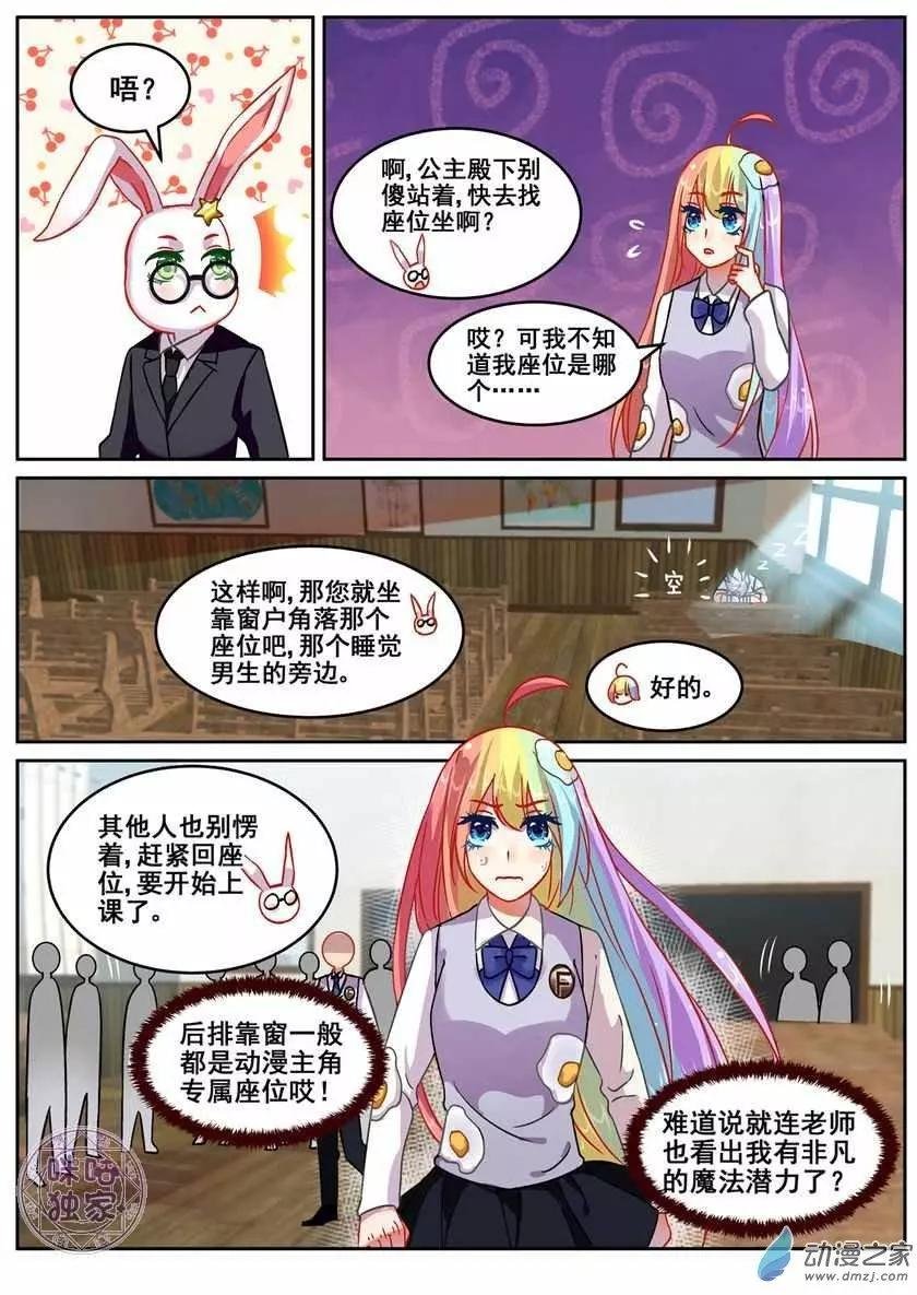 第15回