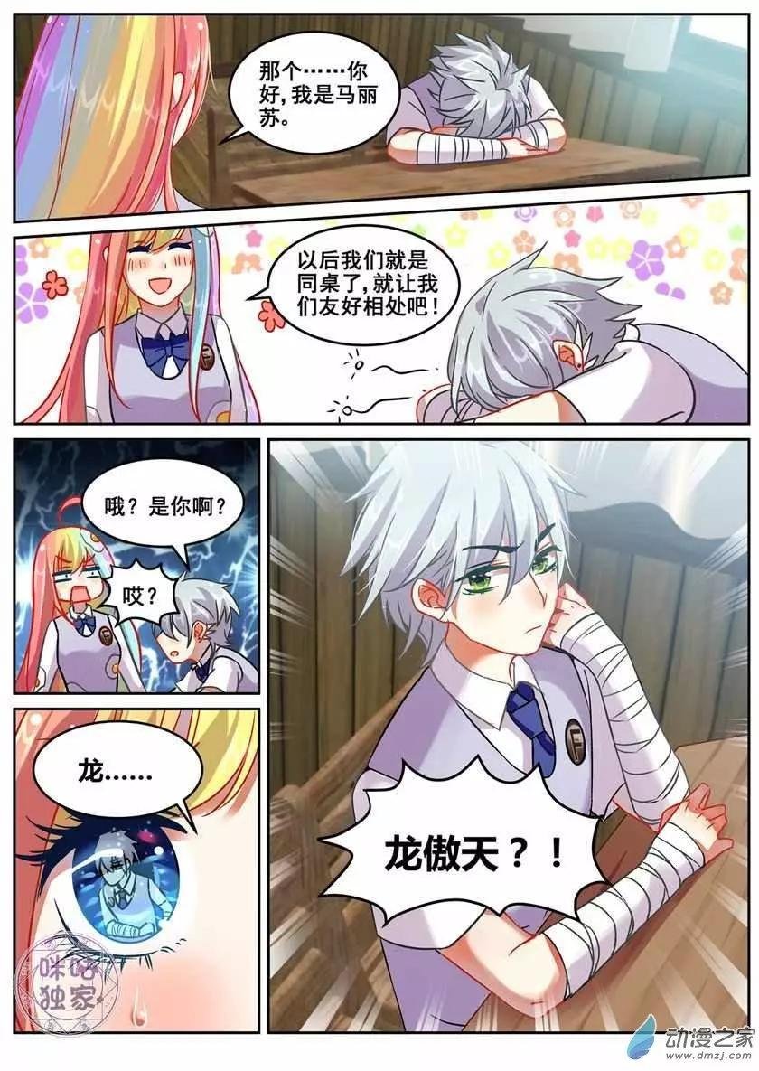 第15回
