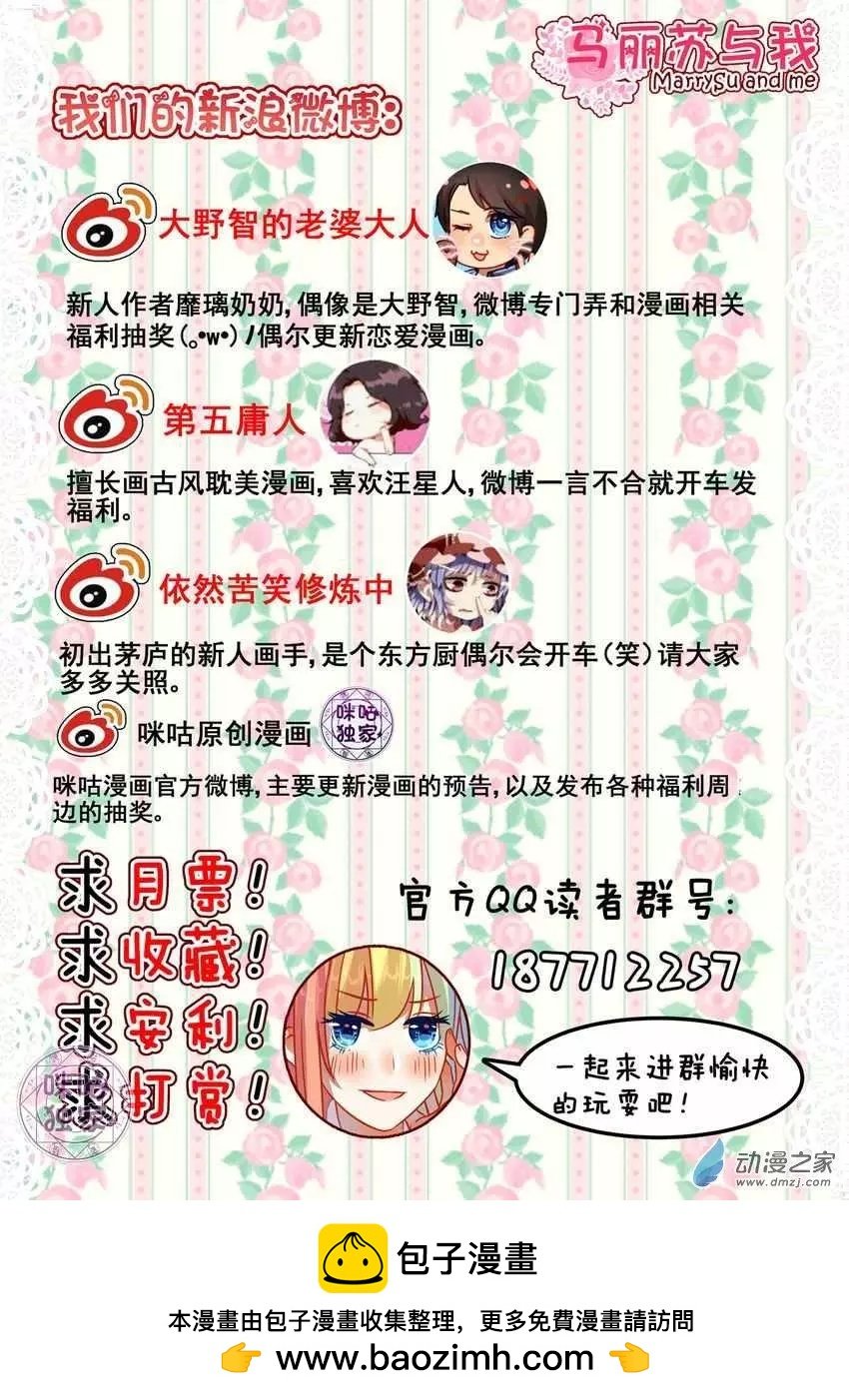 第15回