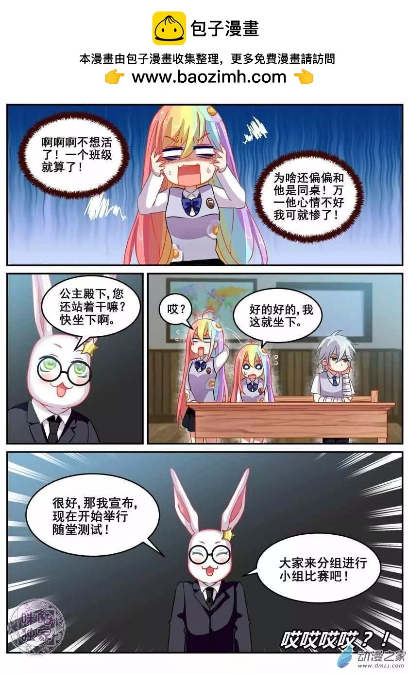 第16回