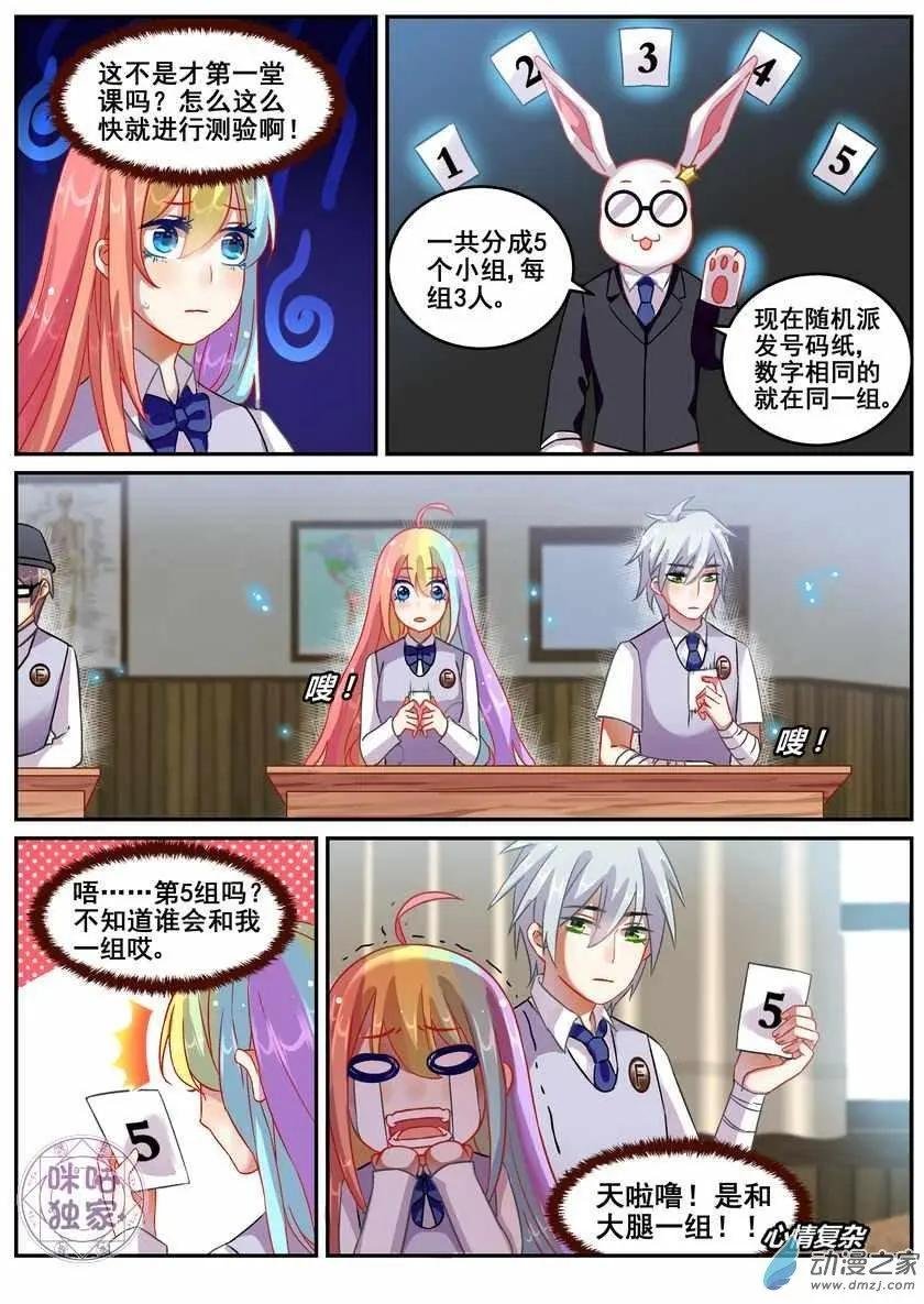 第16回