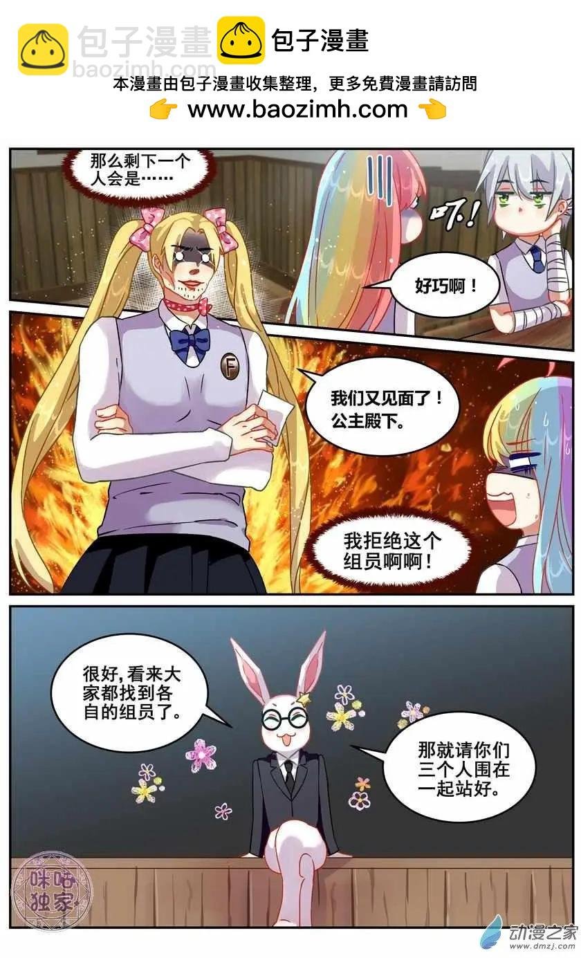 第16回