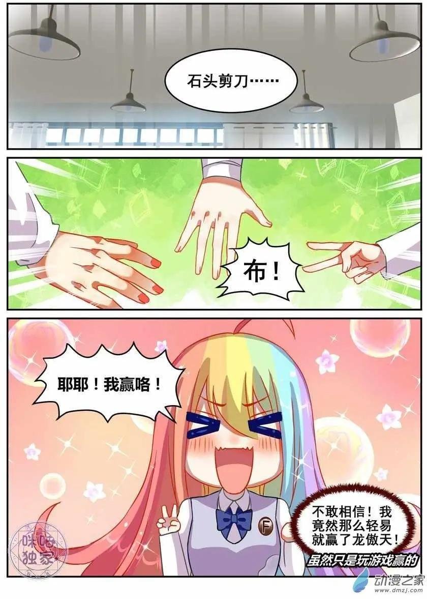 第16回