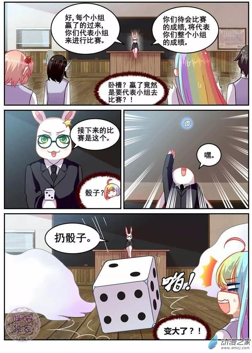 第16回