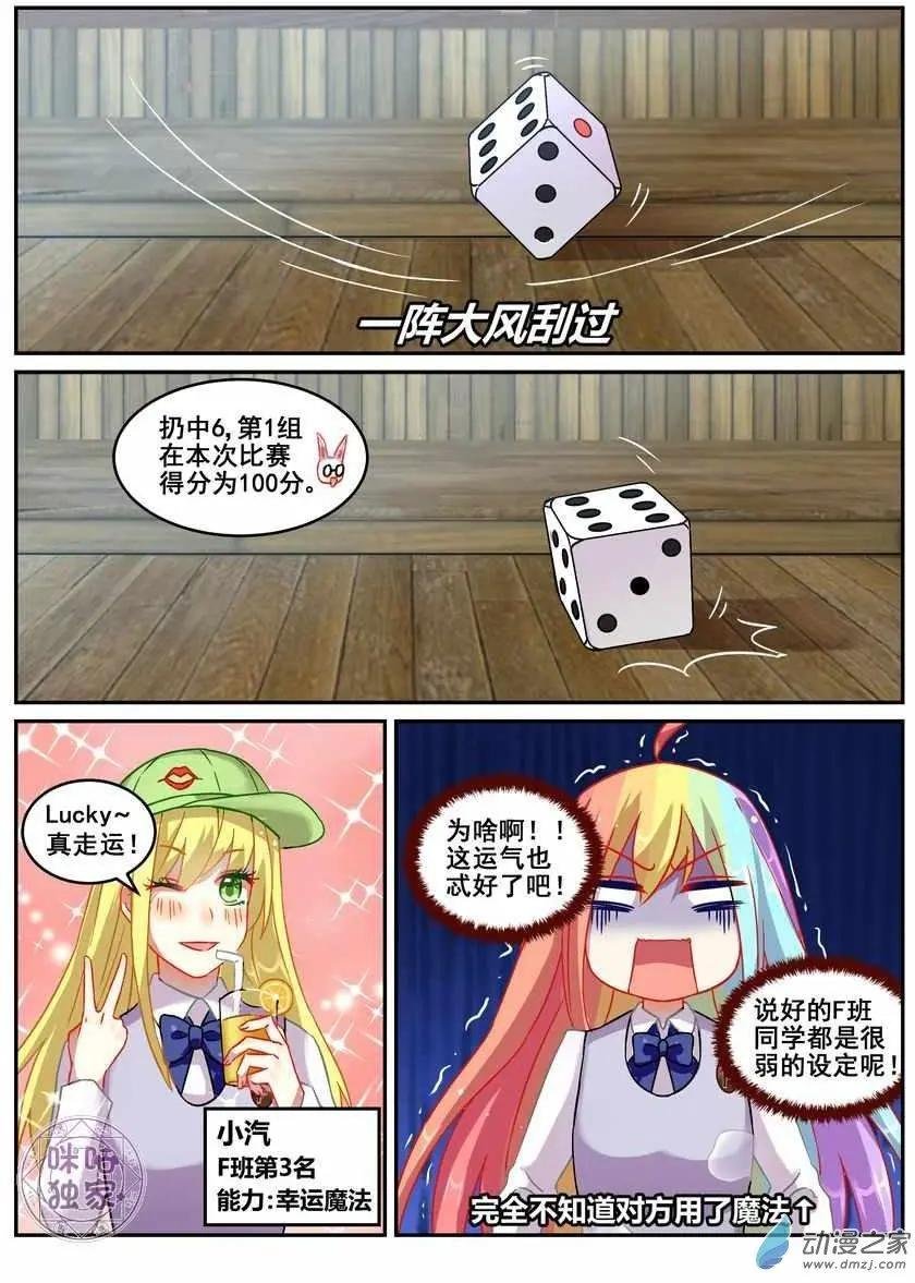 第16回