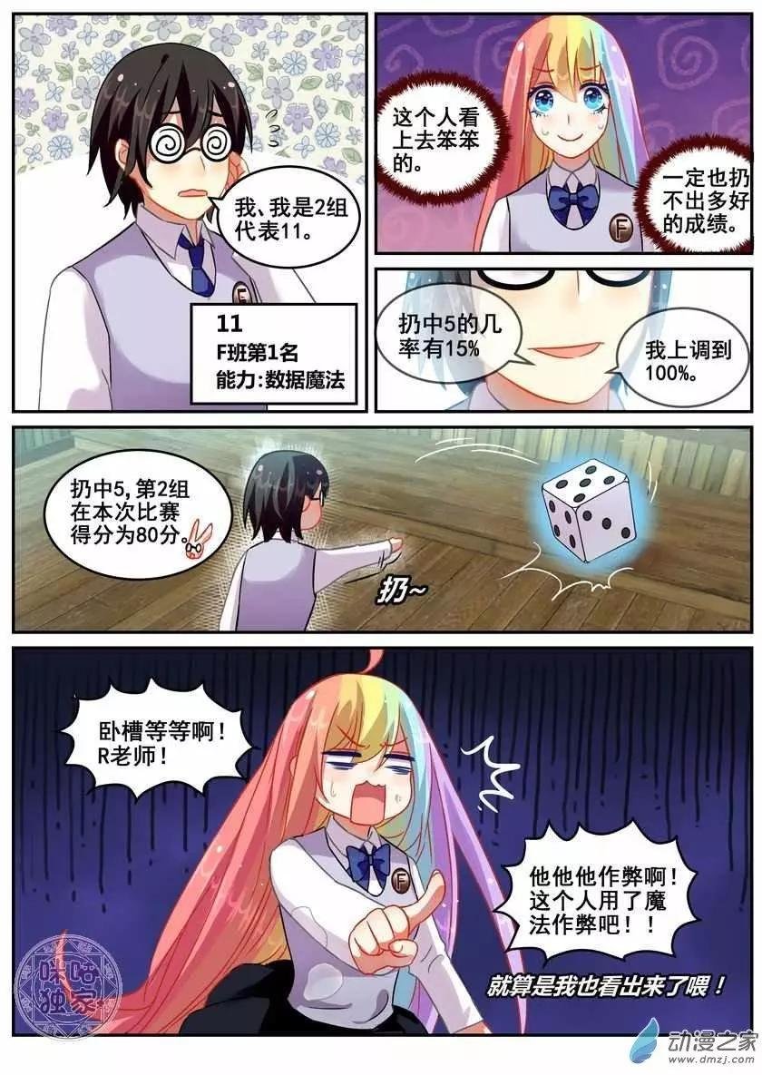 第16回
