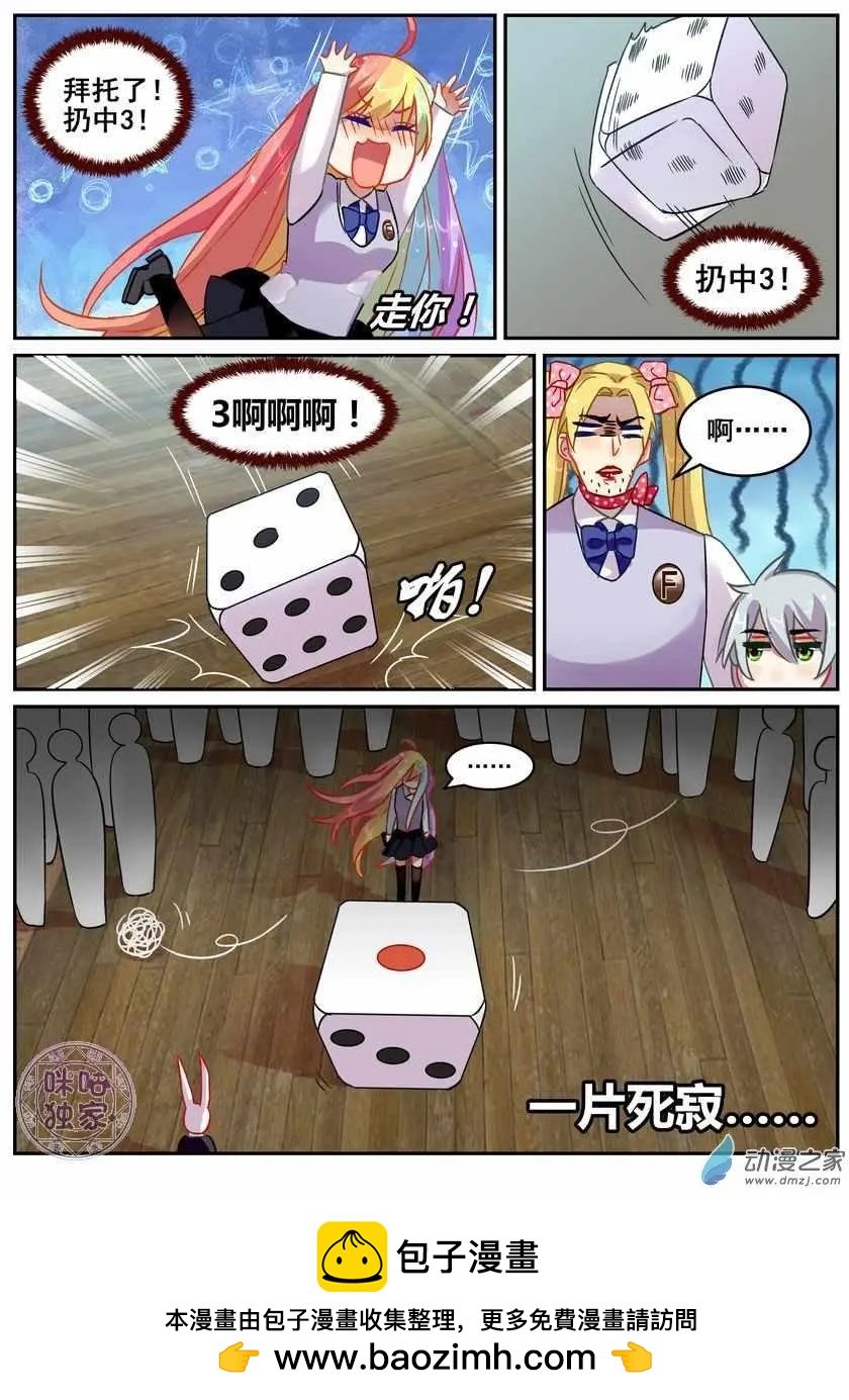 第16回