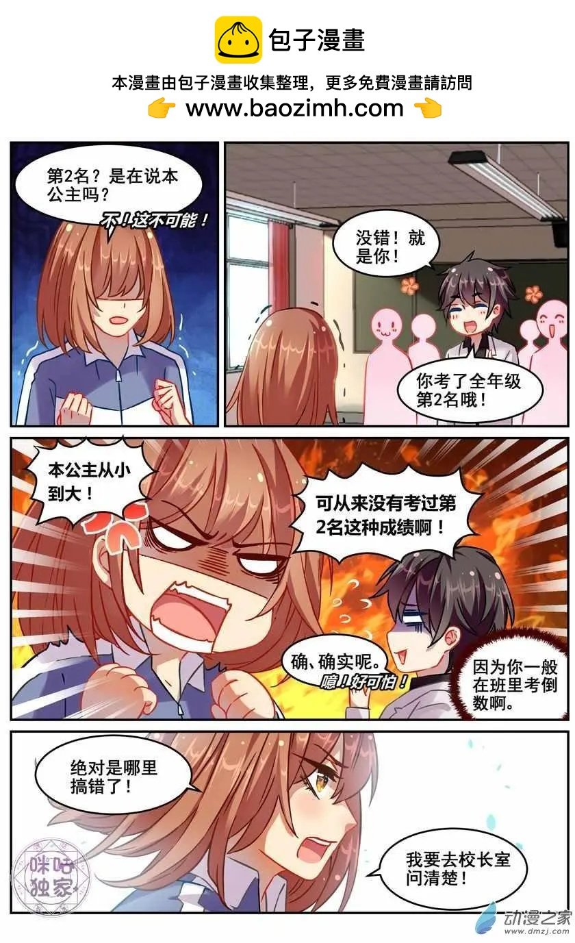 第17回