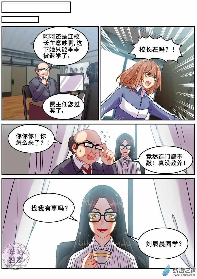 第17回