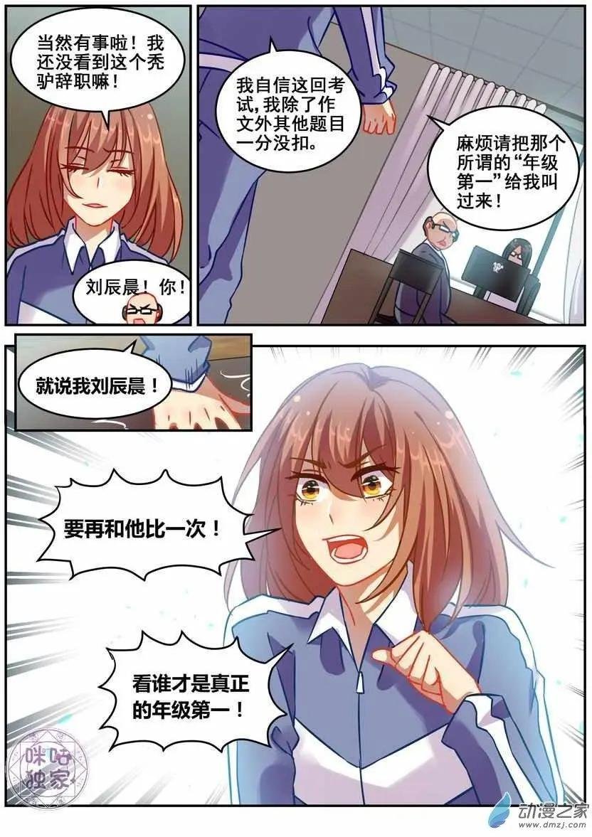 第17回