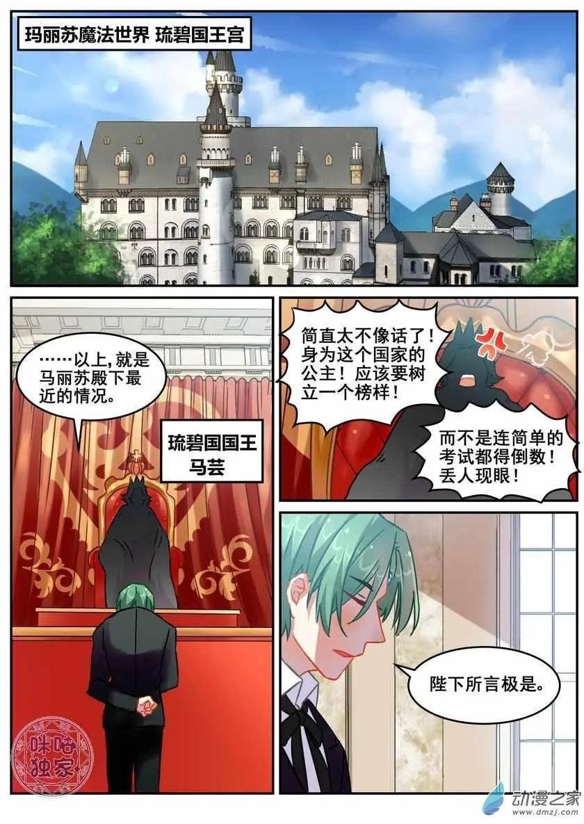 第17回