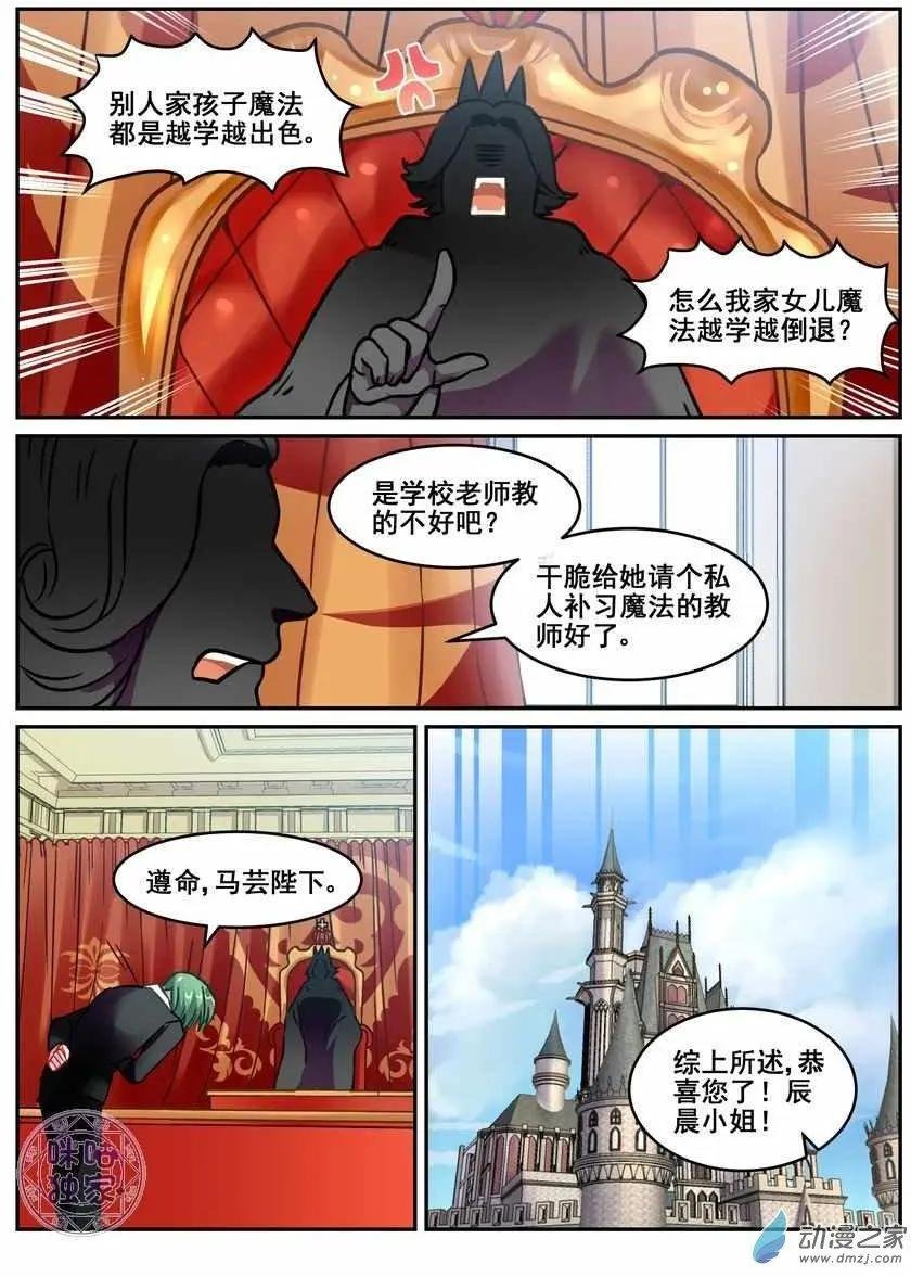 第17回