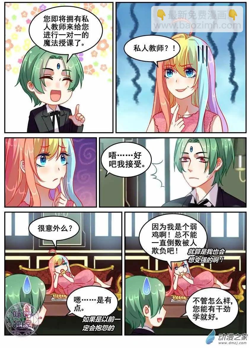 第17回