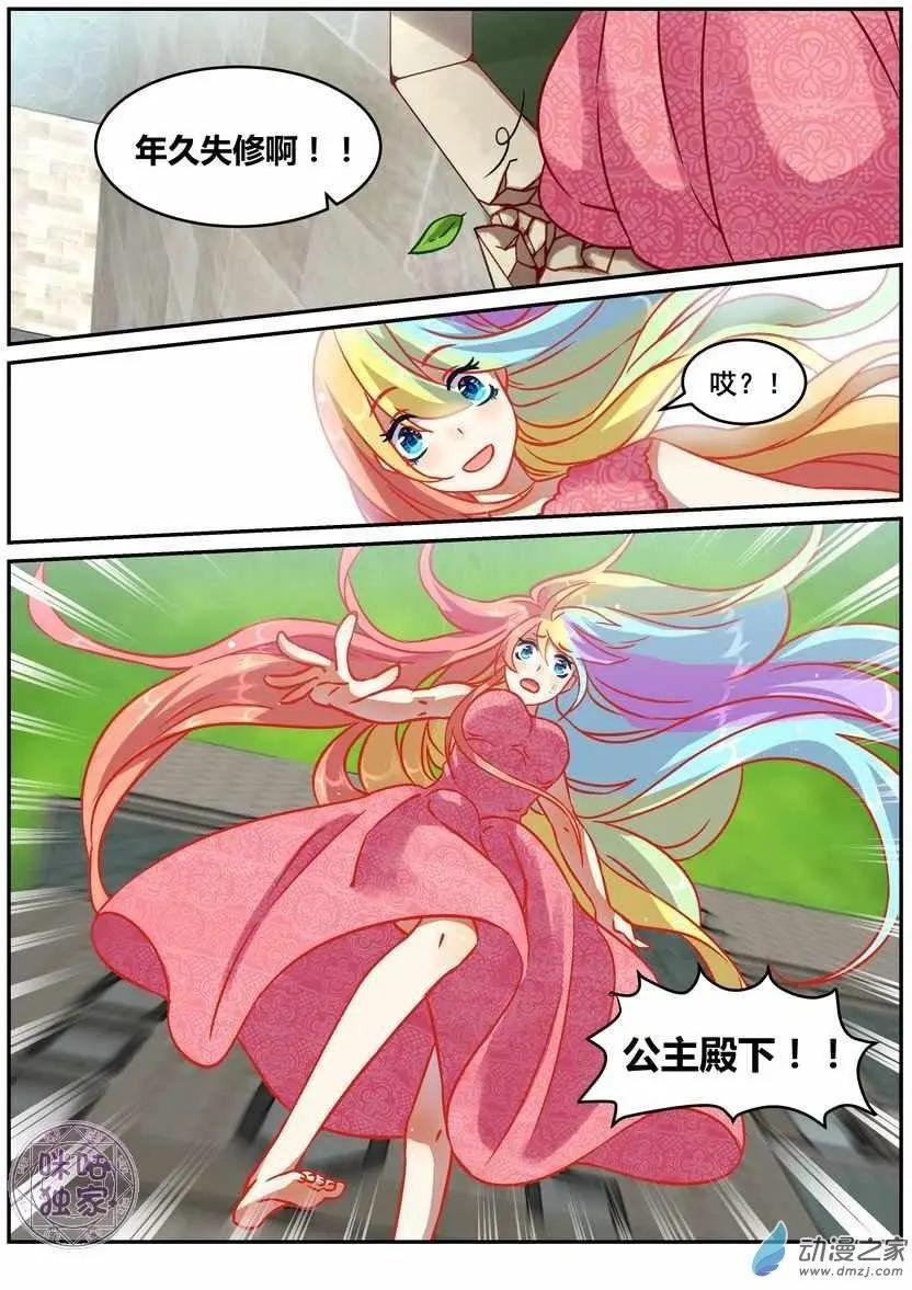 第17回