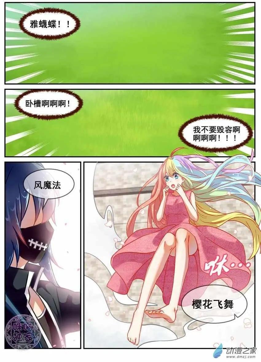 第17回