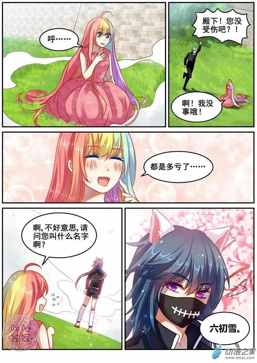 第17回