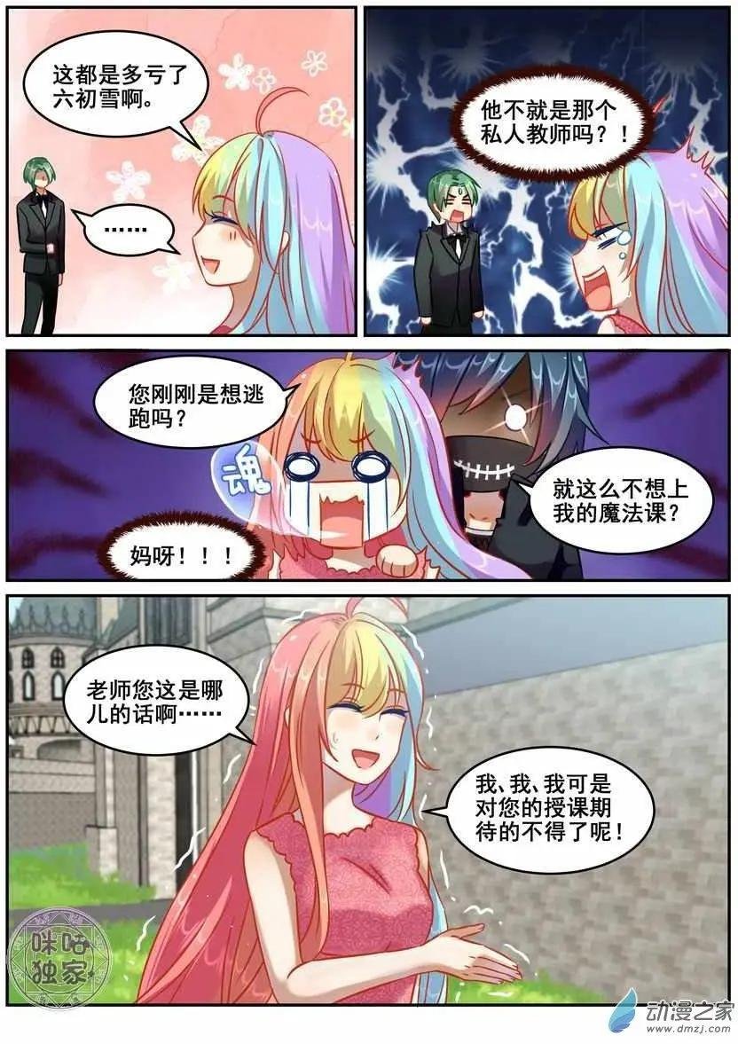 第17回