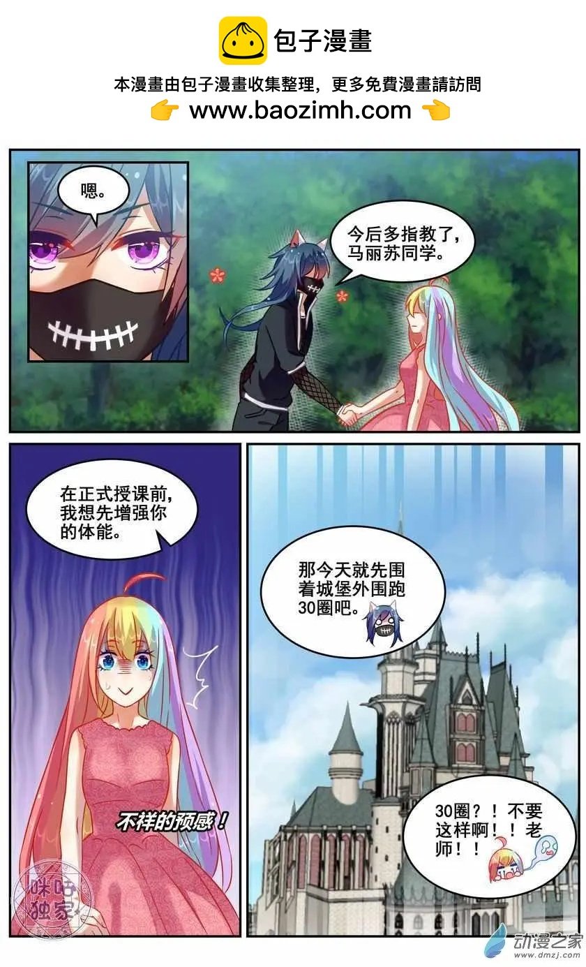 第17回