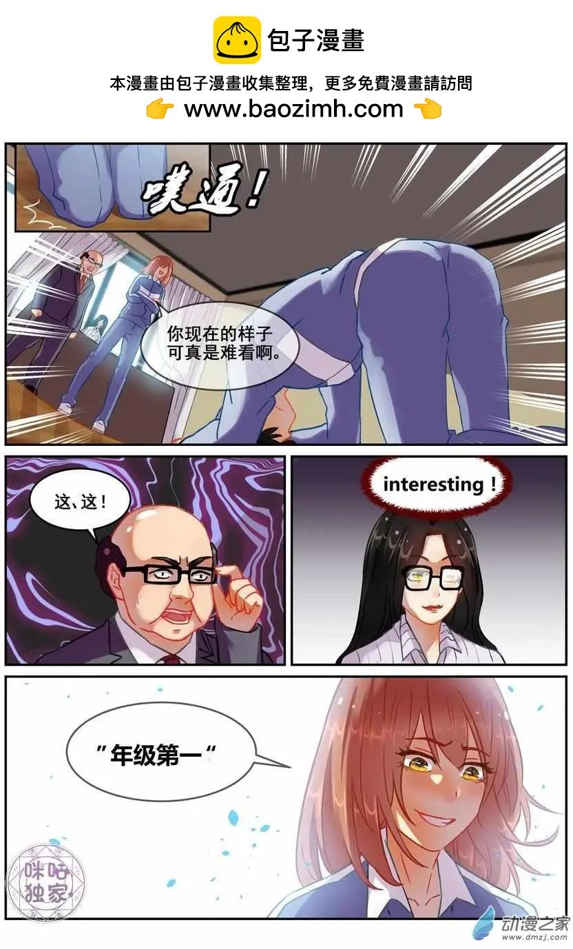 第18回