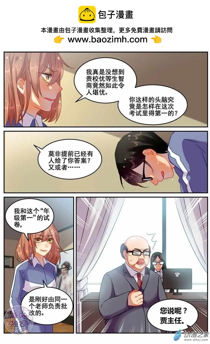 第18回