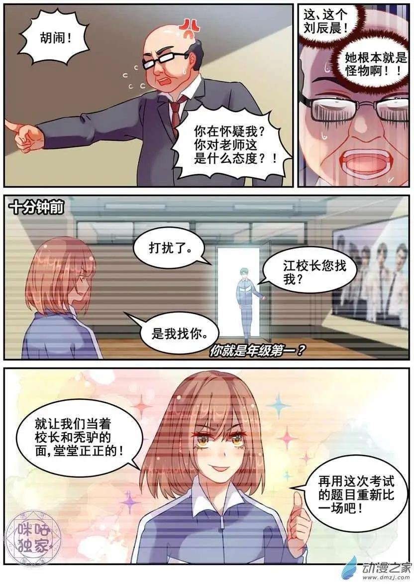第18回