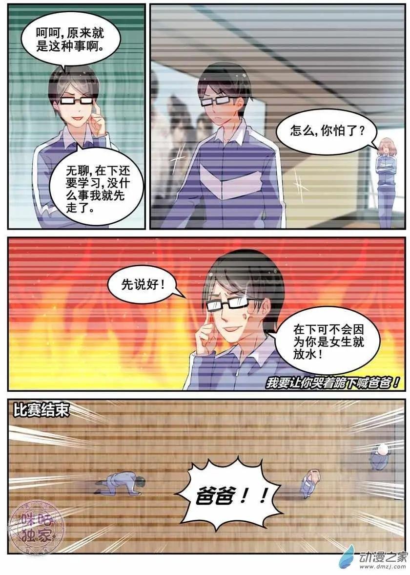 第18回