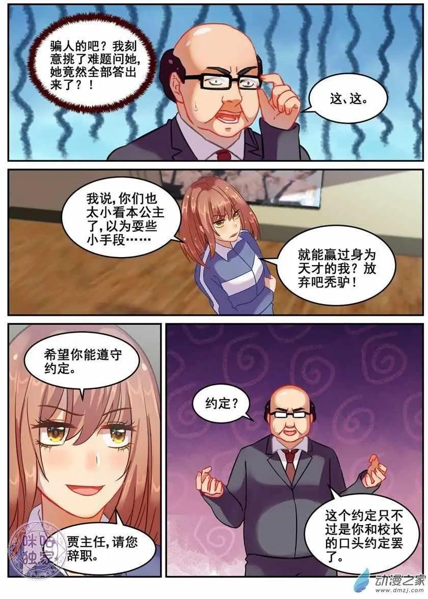 第18回