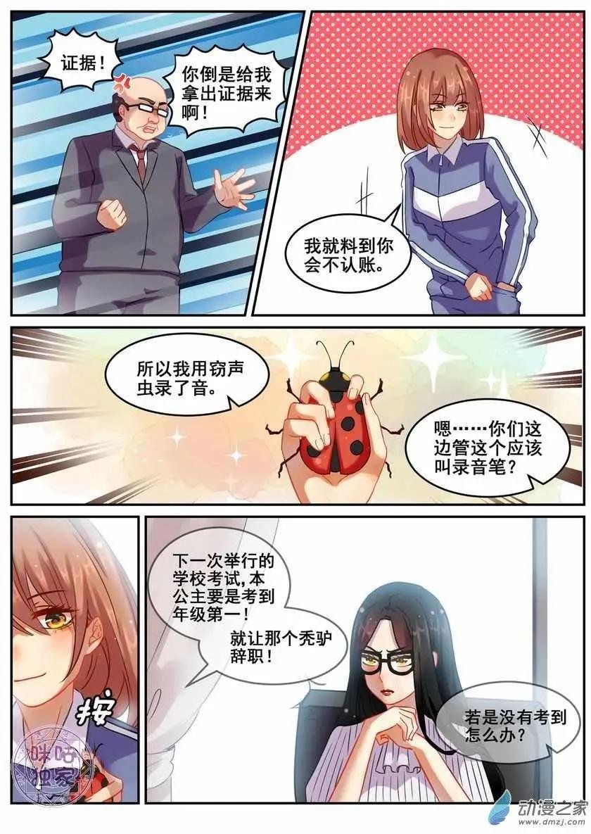 第18回