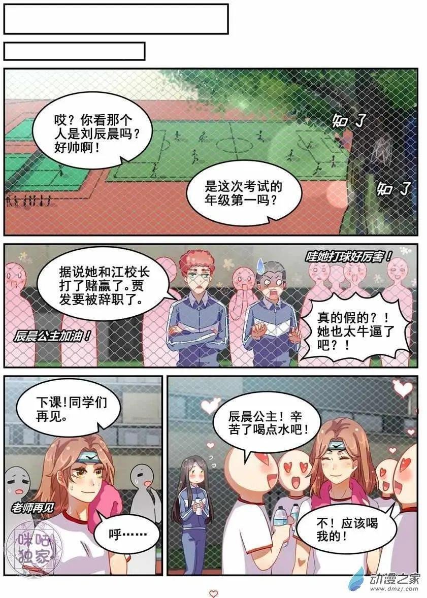 第18回