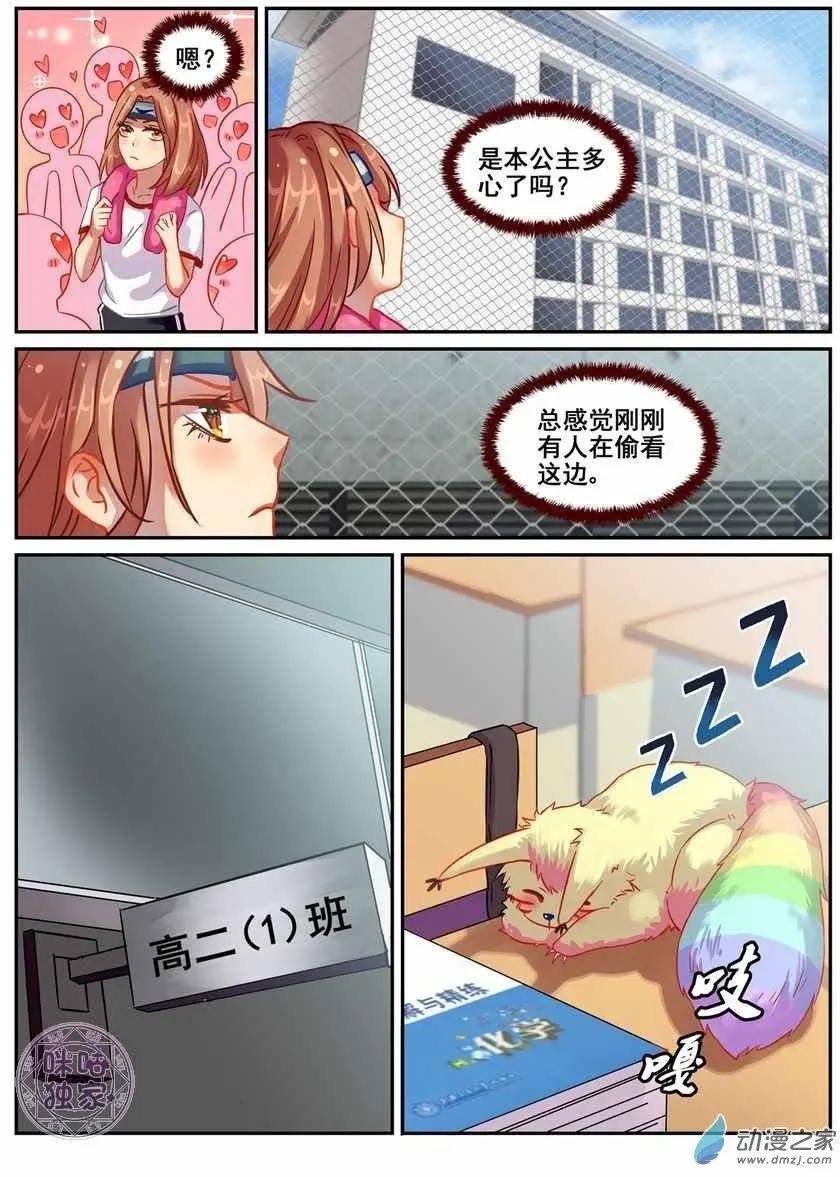 第18回