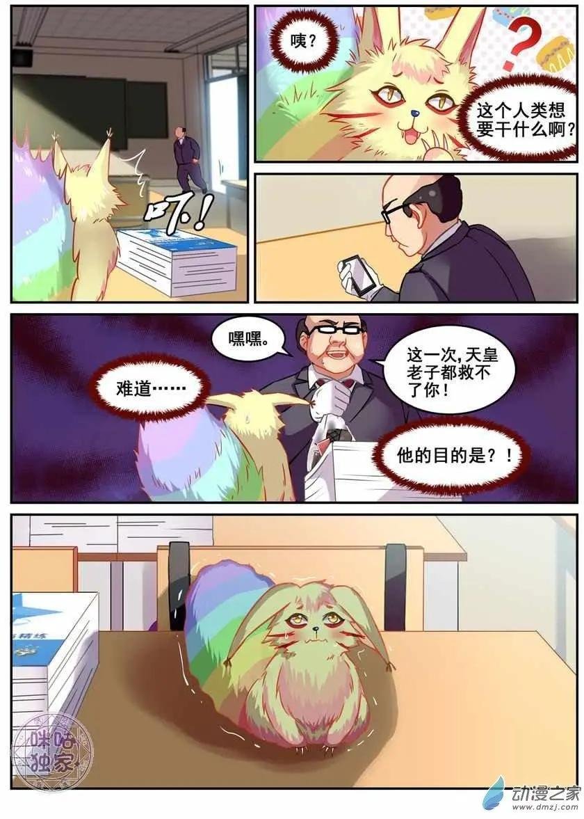 第18回