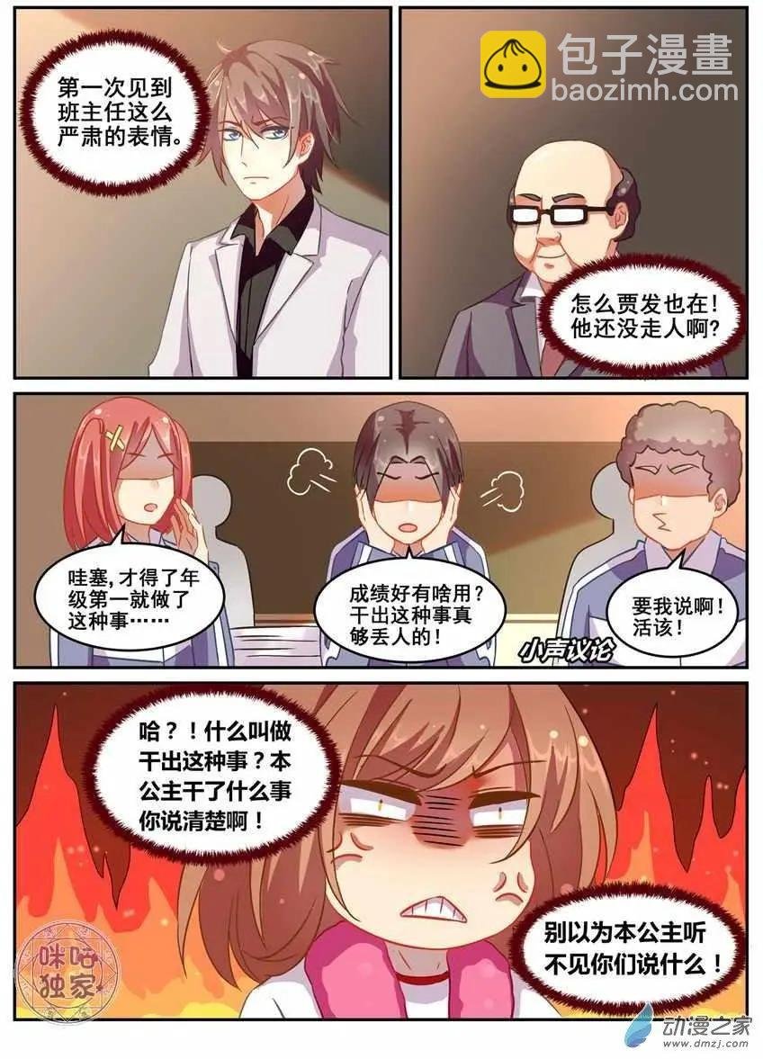 第18回