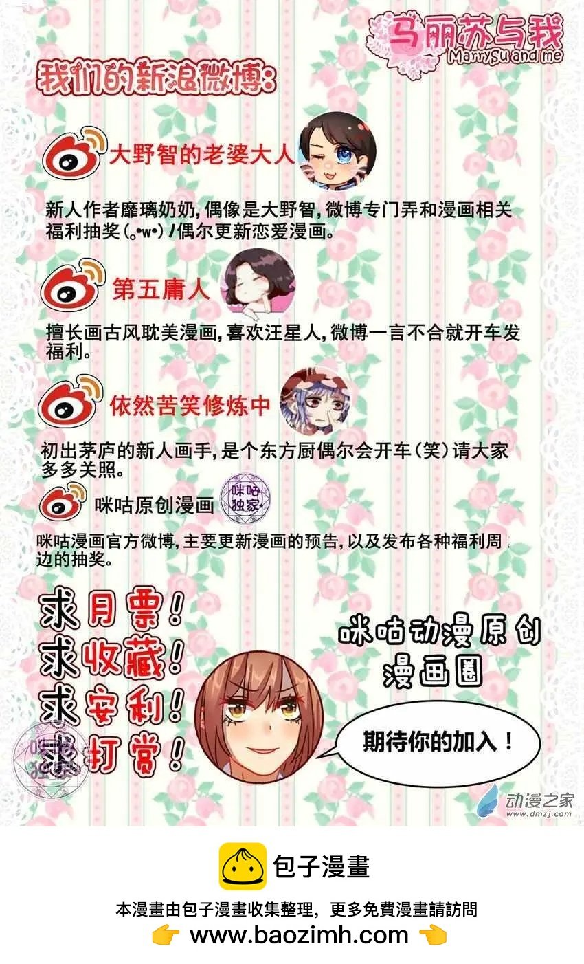 第18回